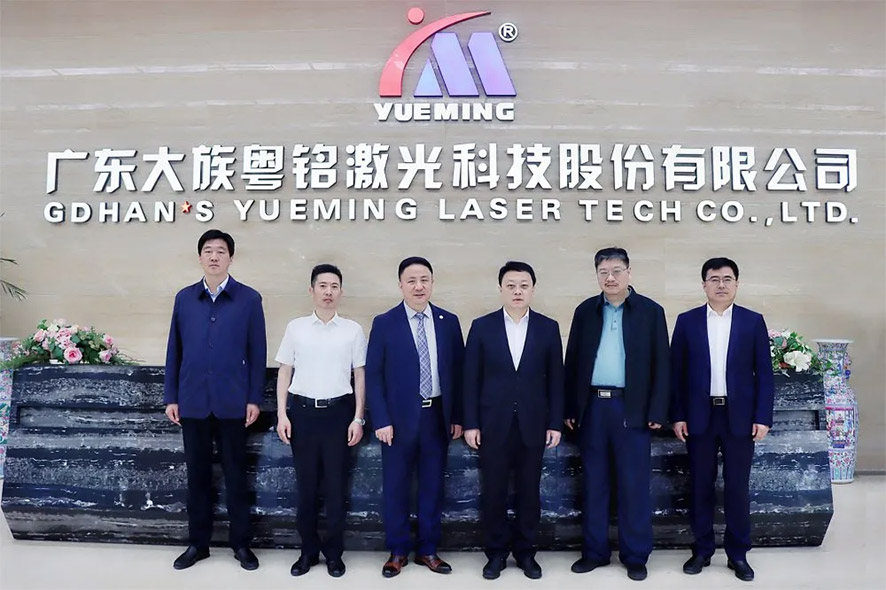 合影留念 合影留念