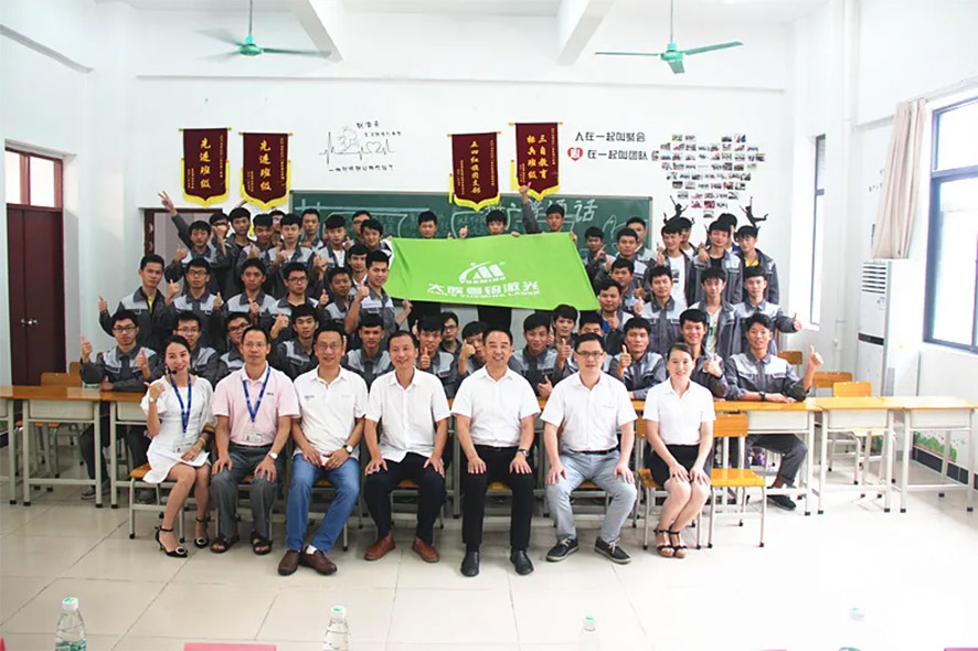 粵銘激光集團 粵銘激光集團