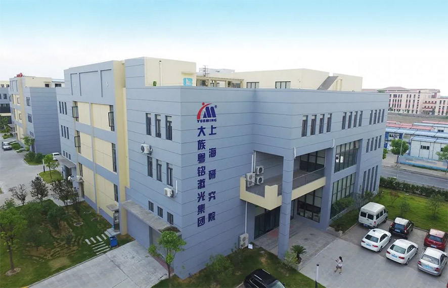 大族粵銘激光集團 大族粵銘激光集團