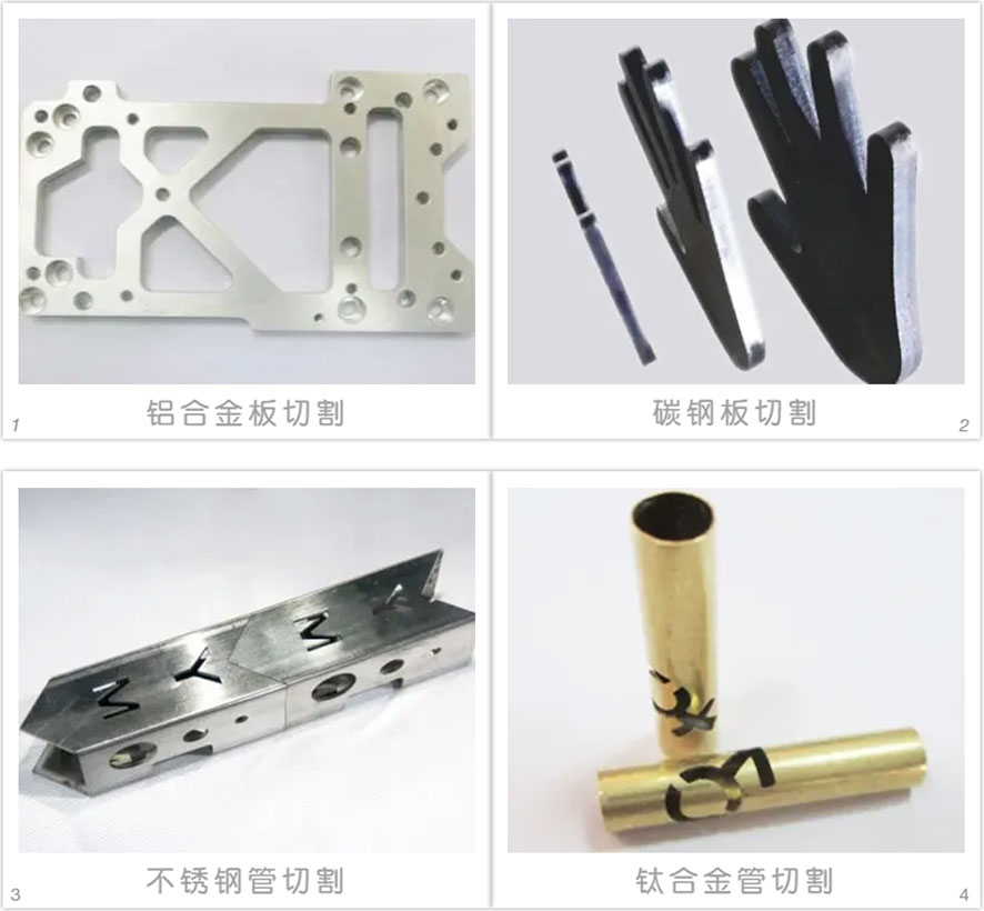 樣品板管切割展示 樣品板管切割展示