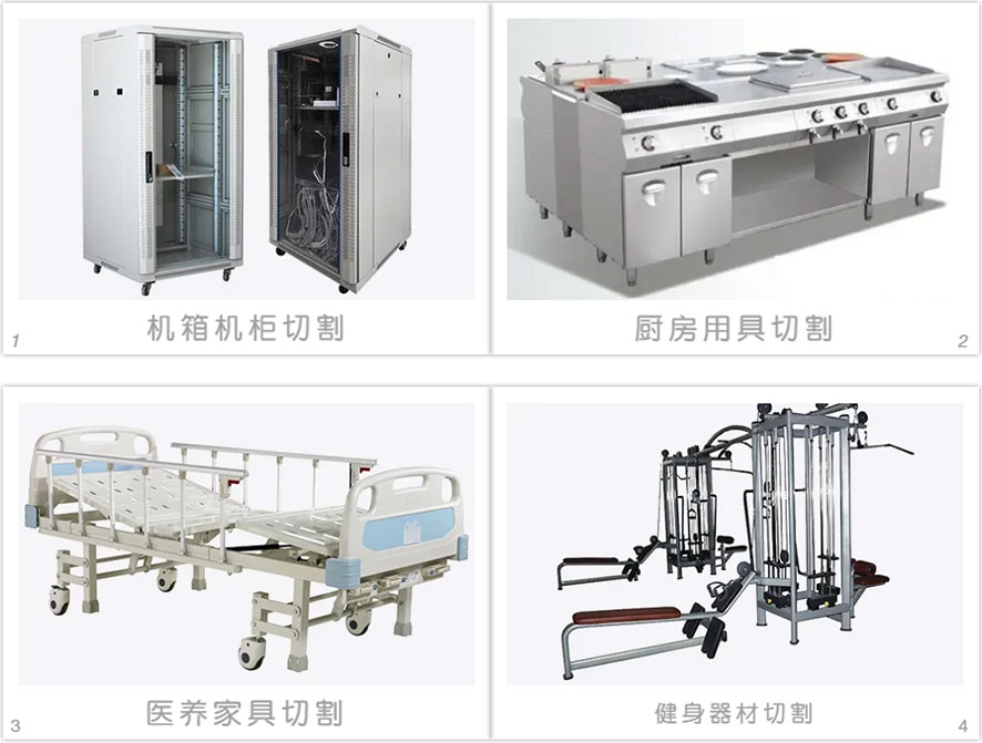 機(jī)箱切割 機(jī)箱切割
