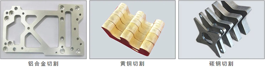激光切割金屬樣品 激光切割金屬樣品