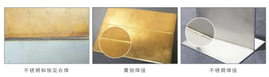 不銹鋼焊接 不銹鋼焊接