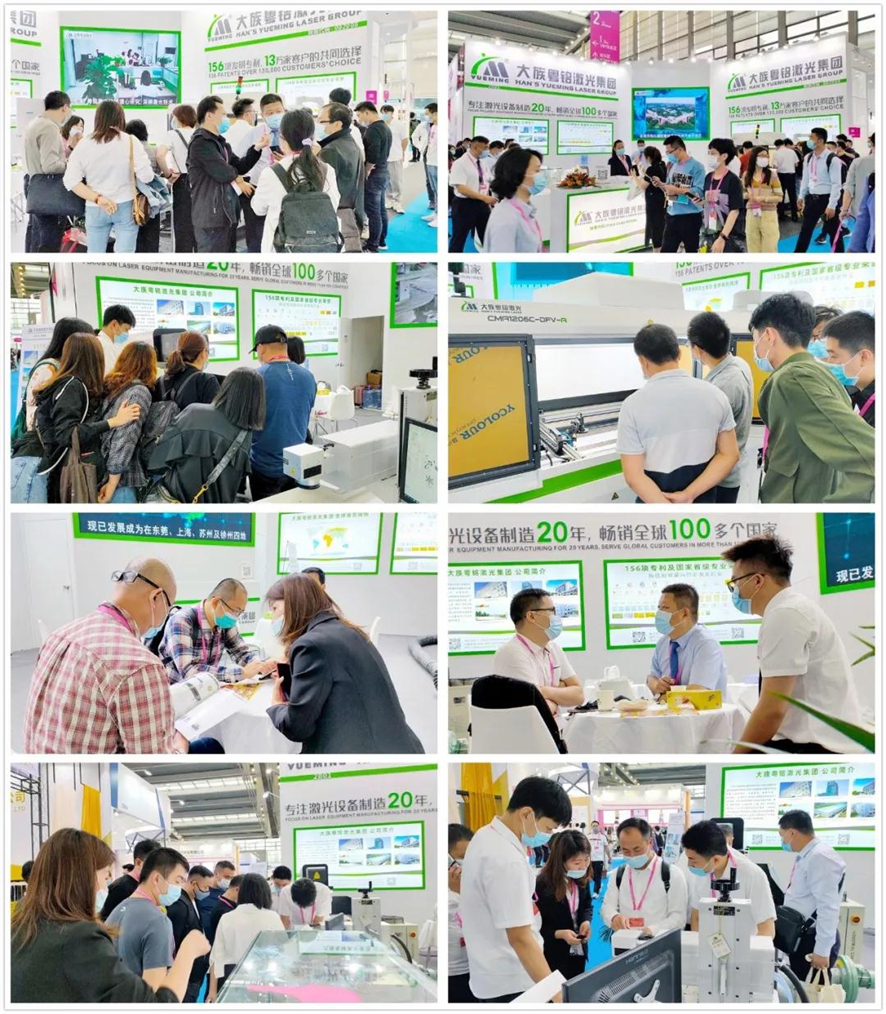 【深圳國際品牌內(nèi)衣展·展機(jī)推薦】蕾絲激光切割機(jī) 【深圳國際品牌內(nèi)衣展·展機(jī)推薦】蕾絲激光切割機(jī)