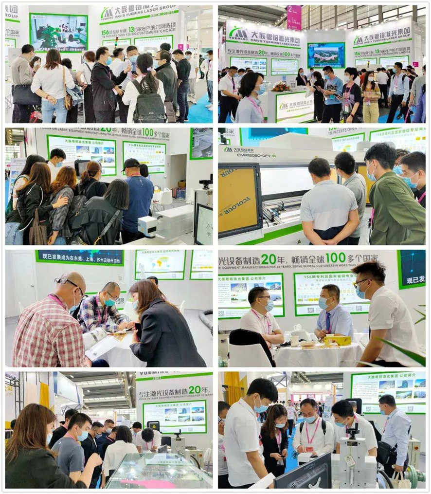 【深圳國際品牌內(nèi)衣展·展機(jī)推薦】紫外激光打標(biāo)機(jī) 【深圳國際品牌內(nèi)衣展·展機(jī)推薦】紫外激光打標(biāo)機(jī)