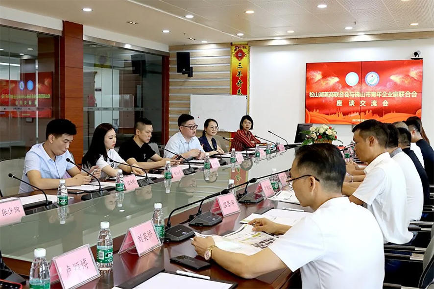 粵銘集團會議室 粵銘集團會議室