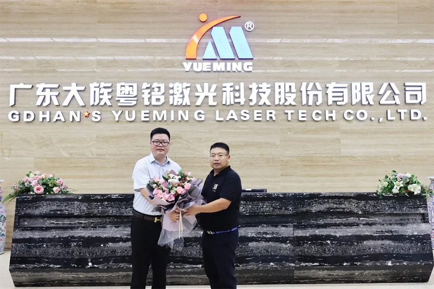 佛山市青年企業家聯合會及松山湖莞商聯合會 佛山市青年企業家聯合會及松山湖莞商聯合會