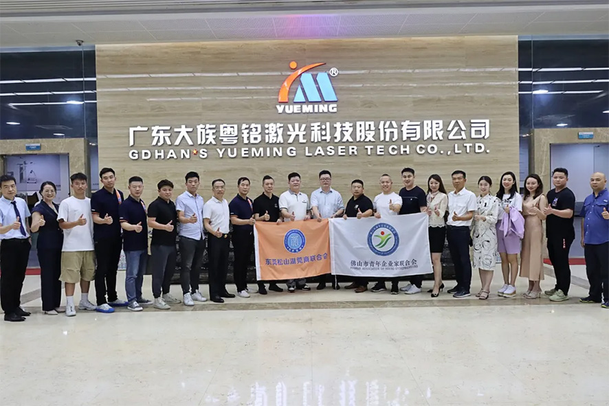 廣東大族粵銘激光集團 廣東大族粵銘激光集團