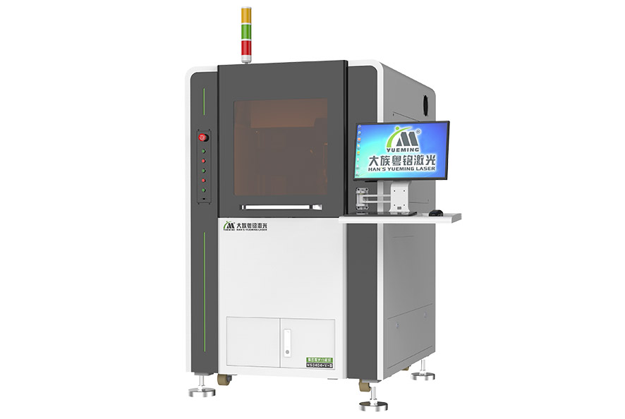 柔性屏激光切割機