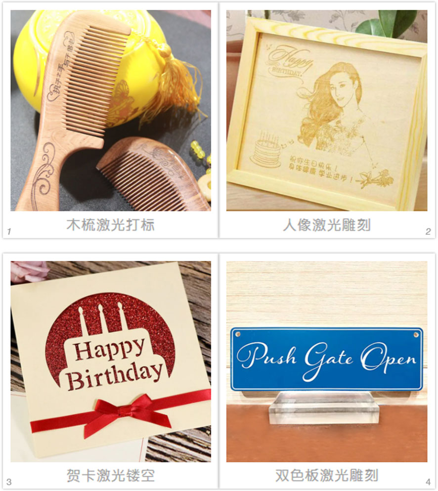 激光打標機 激光打標機