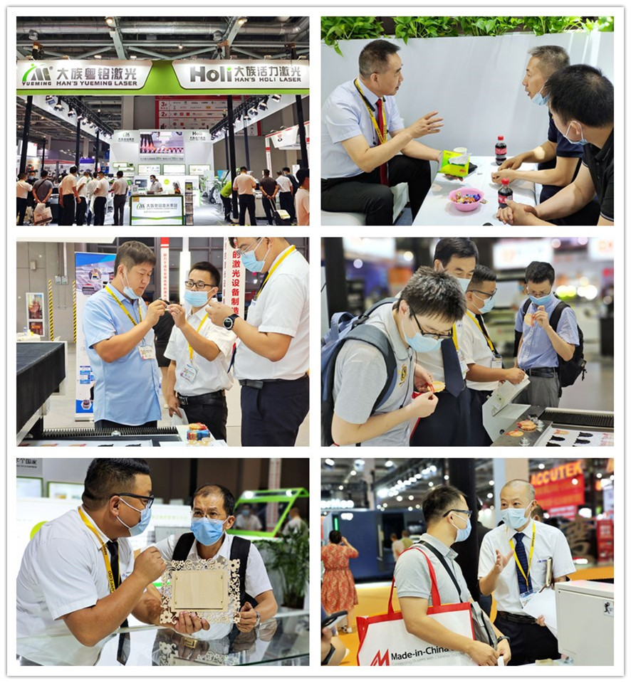 大族粵銘激光集團展會現場 大族粵銘激光集團展會現場