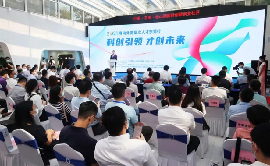 科創(chuàng)引領(lǐng),才創(chuàng)未來(lái),大族粵銘激光 科創(chuàng)引領(lǐng),才創(chuàng)未來(lái),大族粵銘激光