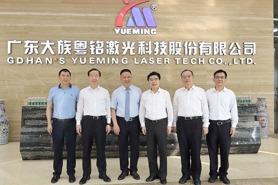 行而不輟,未來可期│大族粵銘激光集團2021年大事記回顧-上篇-合照 行而不輟,未來可期│大族粵銘激光集團2021年大事記回顧-上篇-合照