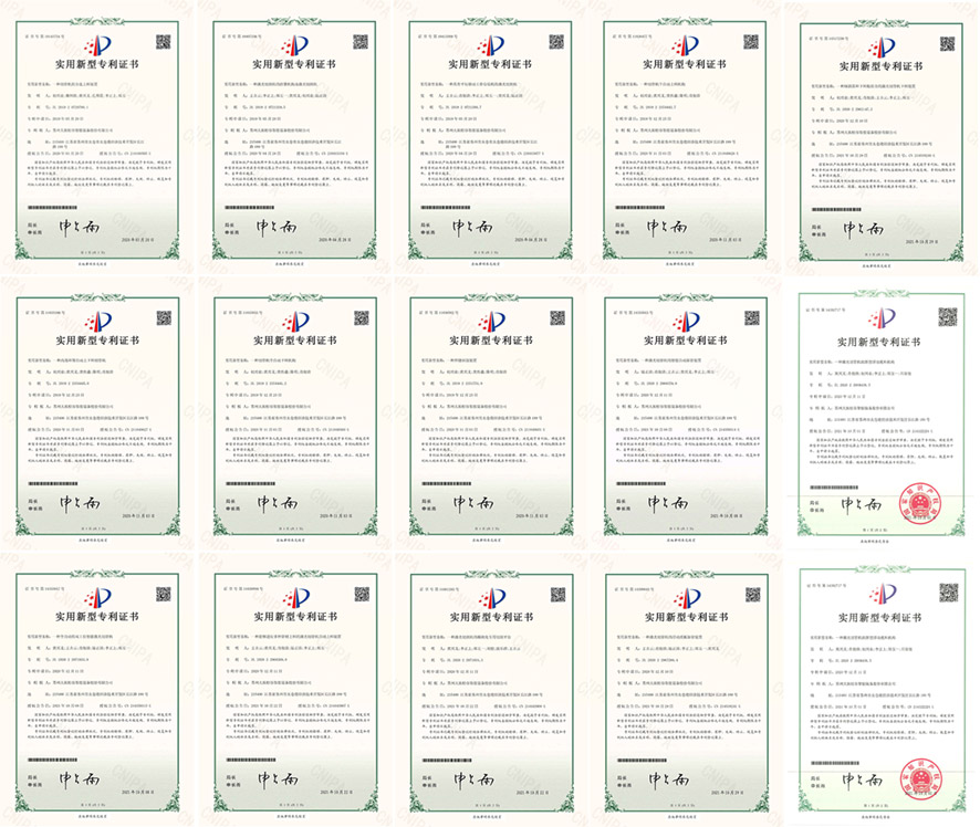 松谷激光專利申請 松谷激光專利申請