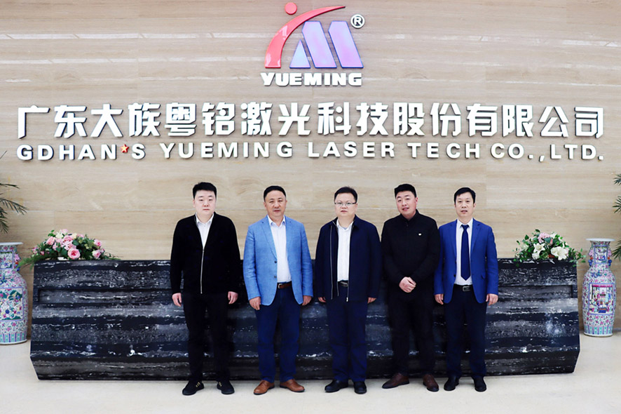 大族粵銘激光集團2021年大事記回顧-石敬峰 大族粵銘激光集團2021年大事記回顧-石敬峰