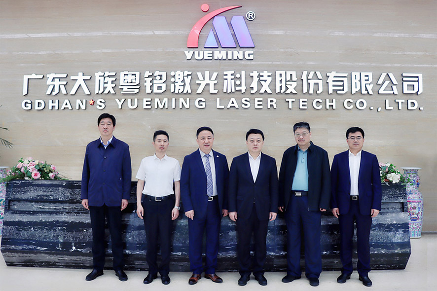 大族粵銘激光集團2021年大事記回顧-蘇偉合照 大族粵銘激光集團2021年大事記回顧-蘇偉合照