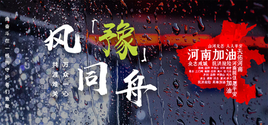大族粵銘激光集團2021年大事記回顧-綠色服務 大族粵銘激光集團2021年大事記回顧-綠色服務