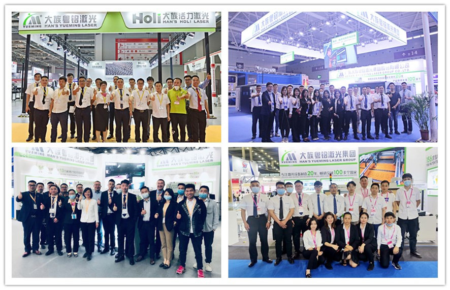 2021,我們步履不停,精彩不斷 2021,我們步履不停,精彩不斷