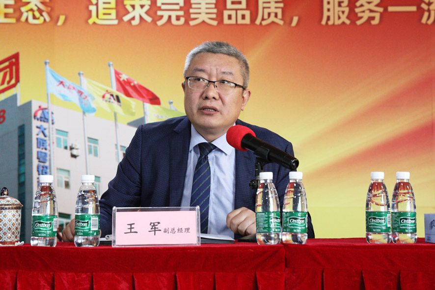 大族粵銘激光集團(tuán)2021年度工作總結(jié)大會-王軍 大族粵銘激光集團(tuán)2021年度工作總結(jié)大會-王軍