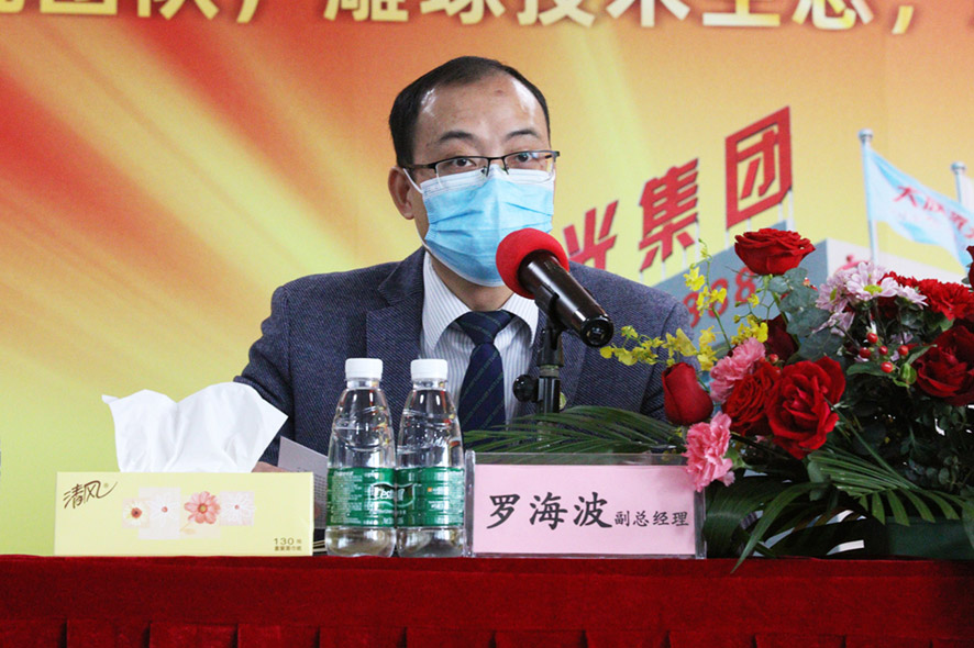 感恩二十載,攜手再出發(fā) │ 大族粵銘激光集團(tuán)2021年度工作總結(jié)大會-羅海波 感恩二十載,攜手再出發(fā) │ 大族粵銘激光集團(tuán)2021年度工作總結(jié)大會-羅海波