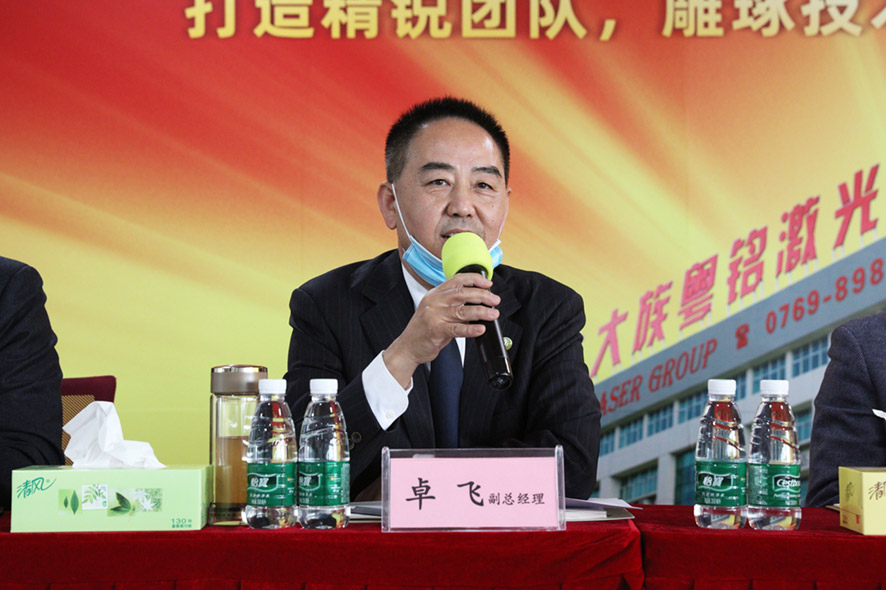 感恩二十載,攜手再出發(fā) │ 大族粵銘激光集團(tuán)2021年度工作總結(jié)大會-卓飛 感恩二十載,攜手再出發(fā) │ 大族粵銘激光集團(tuán)2021年度工作總結(jié)大會-卓飛