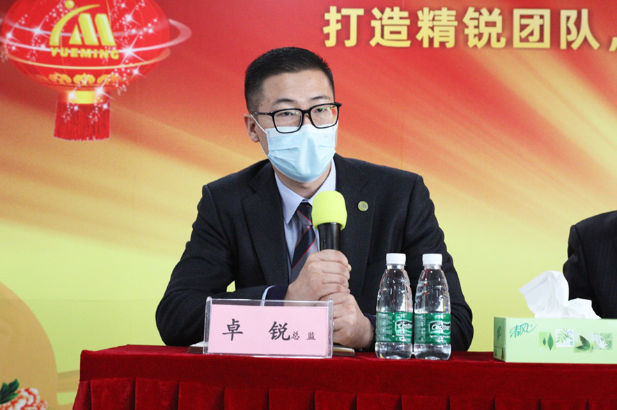 大族粵銘激光集團(tuán)2021年度工作總結(jié)大會暨2022年度頒獎典禮-卓銳 大族粵銘激光集團(tuán)2021年度工作總結(jié)大會暨2022年度頒獎典禮-卓銳