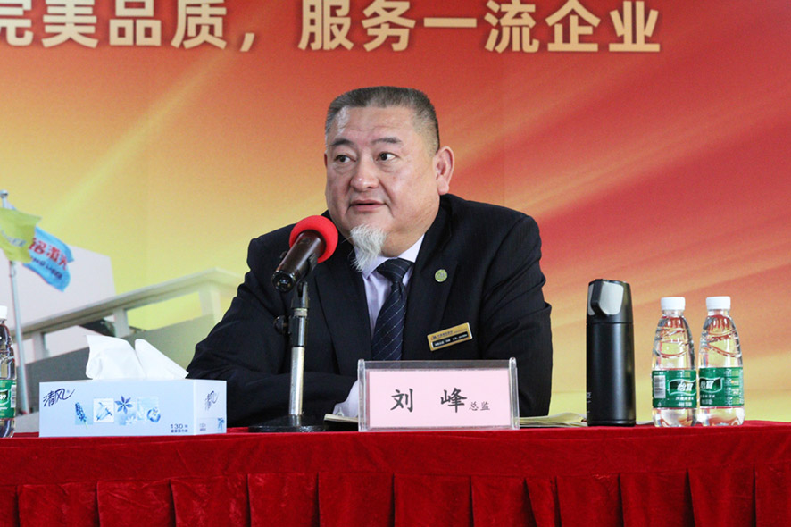 大族粵銘激光集團(tuán)2021年度工作總結(jié)大會暨2022年度頒獎典禮劉峰 大族粵銘激光集團(tuán)2021年度工作總結(jié)大會暨2022年度頒獎典禮劉峰