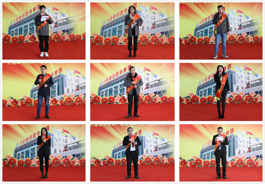 大族粵銘激光集團(tuán)2021年度工作總結(jié)大會暨2022年度-獲獎感言 大族粵銘激光集團(tuán)2021年度工作總結(jié)大會暨2022年度-獲獎感言