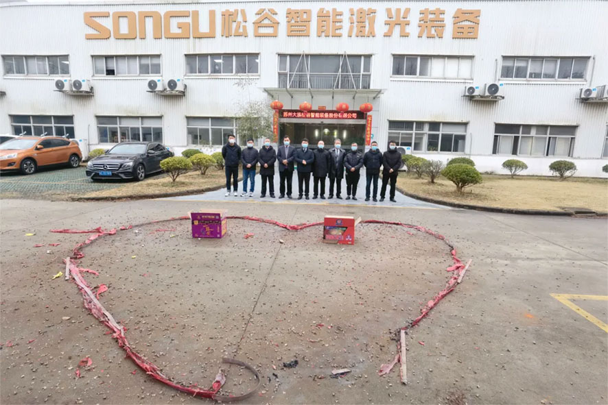 粵銘激光集團-江蘇蘇州生產基地 粵銘激光集團-江蘇蘇州生產基地