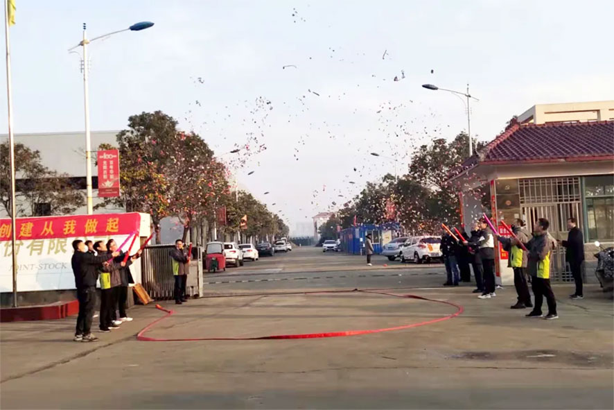 粵銘激光集團-江蘇徐州生產基地 粵銘激光集團-江蘇徐州生產基地