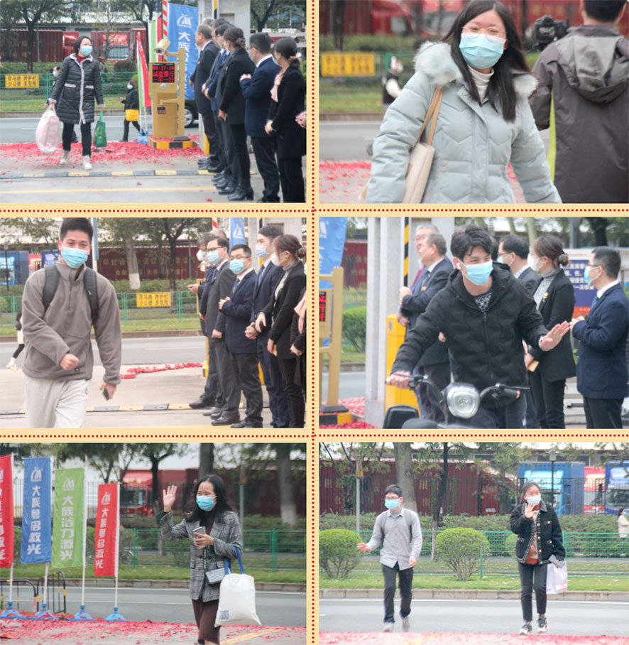 新年諸事順遂,樣樣配齊│粵銘激光集團及旗下各子公司2022年開工大吉 新年諸事順遂,樣樣配齊│粵銘激光集團及旗下各子公司2022年開工大吉