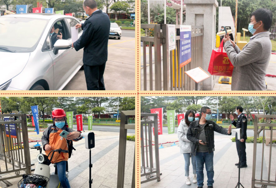 粵銘激光集團,安全配齊 粵銘激光集團,安全配齊