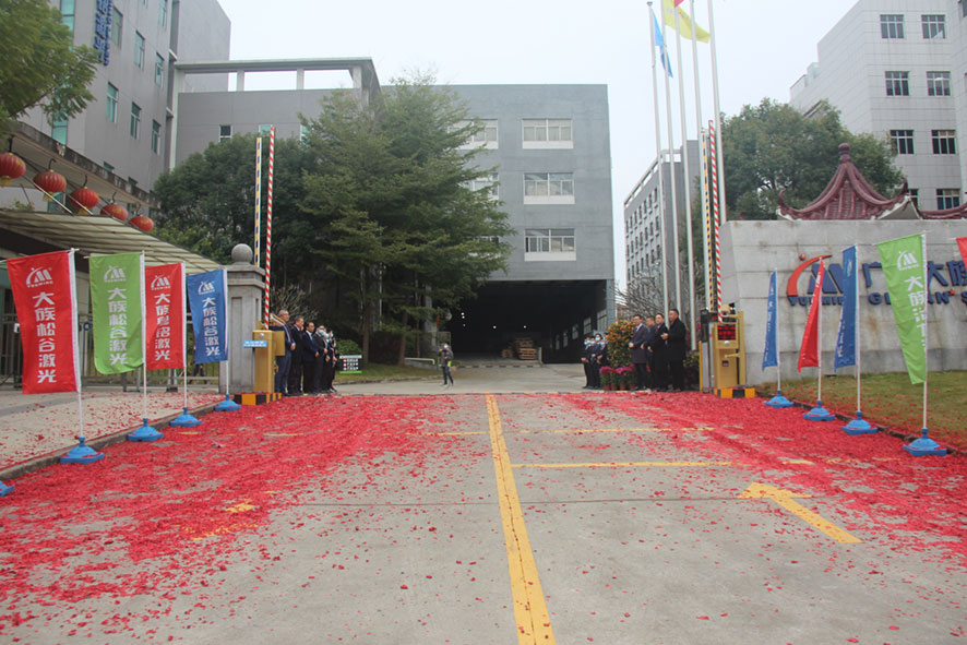 大族粵銘激光集團,好運配齊 大族粵銘激光集團,好運配齊
