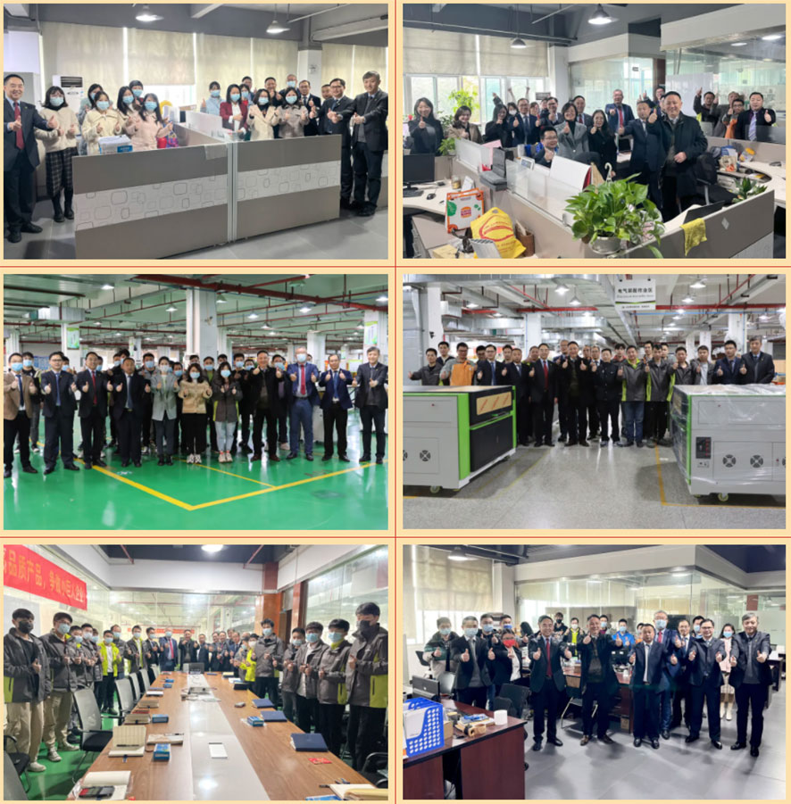 大族粵銘激光集團,祝福配齊 大族粵銘激光集團,祝福配齊