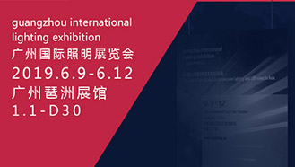 廣州國際照明展覽會(huì),大族粵銘激光集團(tuán)