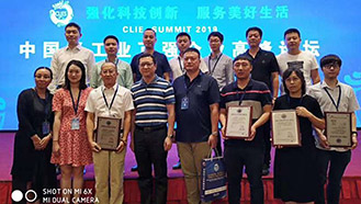 大族粵銘激光,粵銘激光,大族粵銘,中國輕工業百強企業,中國輕工業科技百強企業,大族粵銘榮譽,粵銘激光榮譽