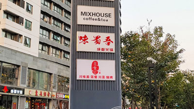 導(dǎo)向牌金屬切割