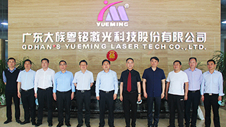 銅仁市人大常委會主任,大族粵銘集團,調研考察