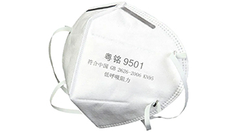 KN95、N95和FFP2口罩的區(qū)別,全自動口罩機(jī)