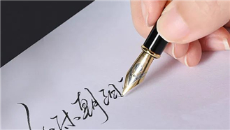 【激光打標鋼筆】執(zhí)筆為劍，征戰(zhàn)高考，祝考生們金榜題名！ 