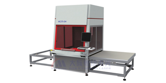 大幅面激光打標機MC-DH 大幅面激光打標機MC-DH