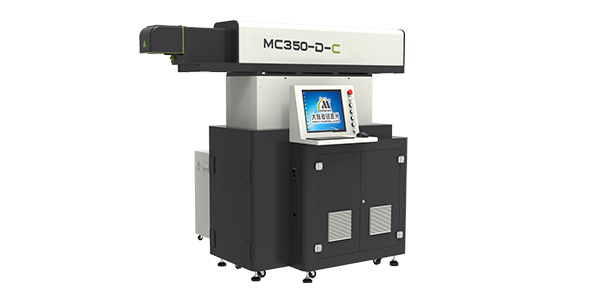 三軸動(dòng)態(tài)CO2激光打標(biāo)機(jī)MC-D-C 三軸動(dòng)態(tài)CO2激光打標(biāo)機(jī)MC-D-C
