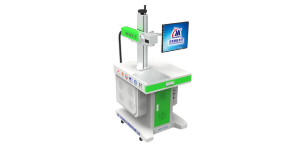 光纖激光打標(biāo)機(jī)MF20-E-C 光纖激光打標(biāo)機(jī)MF20-E-C