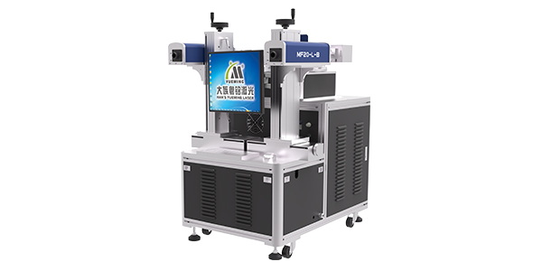 雙頭激光打標(biāo)機(jī)MF20-L-B 雙頭激光打標(biāo)機(jī)MF20-L-B