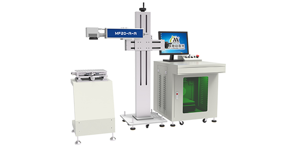 光纖激光打標(biāo)機(jī)MF20-A-A 光纖激光打標(biāo)機(jī)MF20-A-A