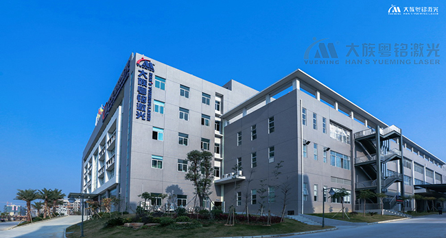 【南方日報】大族粵銘 開拓激光制造新藍海 【南方日報】大族粵銘 開拓激光制造新藍海