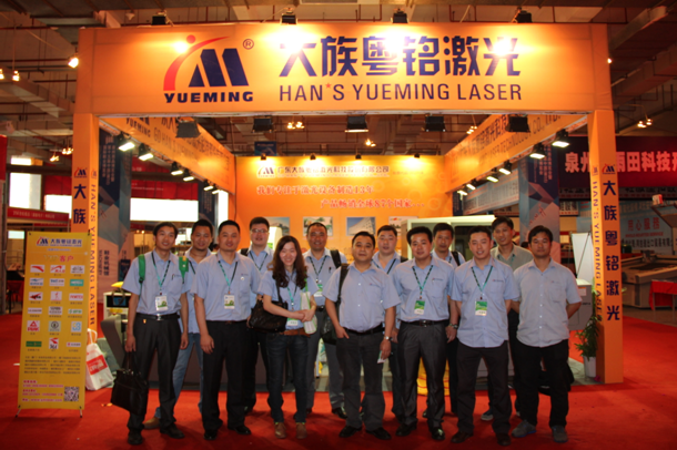 慧聰傳媒為企業搭建虹橋 大族粵銘與用戶面對面 慧聰傳媒為企業搭建虹橋 大族粵銘與用戶面對面