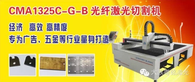 <a href=http://www.buybuynyhome.com/xinwen/1380.html target=_blank class=infotextkey>切割設備</a>.jpg