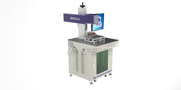 五金激光打標(biāo)機(jī)