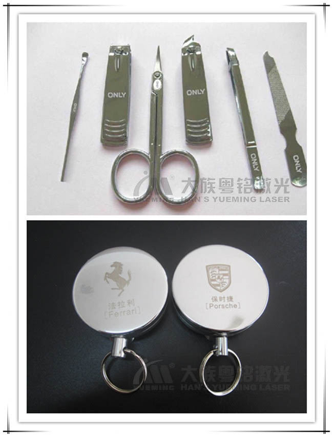 五金激光打標(biāo)